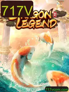 Explorando o Fascinante Mundo de DragonLegend com Foco na Palavra-Chave 717V